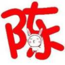 医人