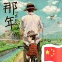 麦穗