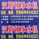 张健